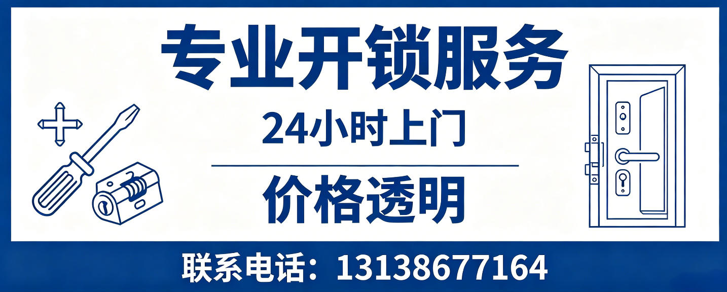 玉林 配汽车芯片钥匙｜车钥匙全丢匹配、汽车遥控配制上门服务